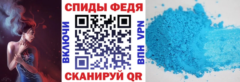 Амфетамин 97%  Черняховск 