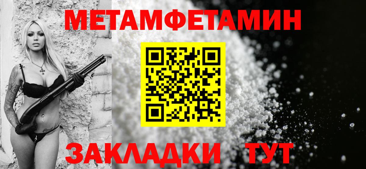 Амфетамин Розовый Черняховск