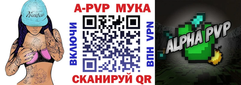 мориарти Telegram  купить наркоту  Черняховск  Alpha PVP Crystall 