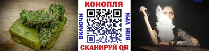 где купить наркотик  дарк нет формула  Cannafood конопля  Черняховск 