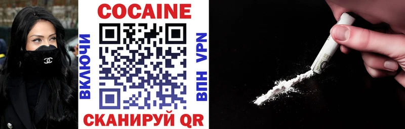 COCAIN VHQ Черняховск