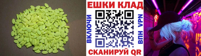 ЭКСТАЗИ Punisher  сколько стоит  Черняховск 