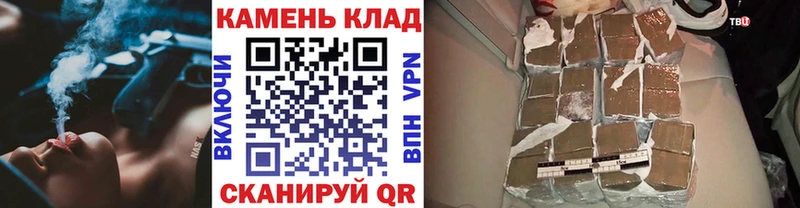 ГАШ Cannabis  как найти закладки  Черняховск 