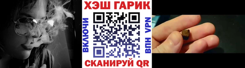 ГАШ убойный Черняховск