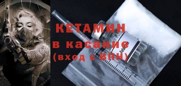 трава Белокуриха