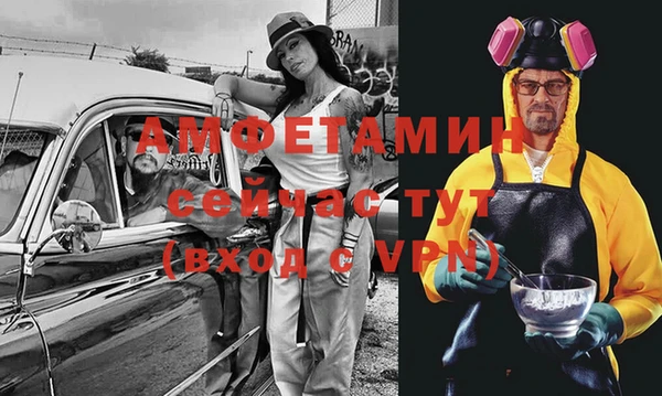 эйфоретик Рославль