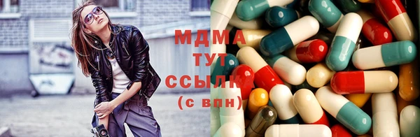 бутик Балахна