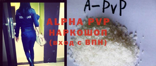 амфетамин Баксан