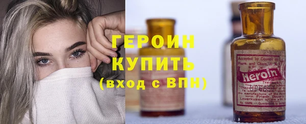 эйфоретик Балабаново