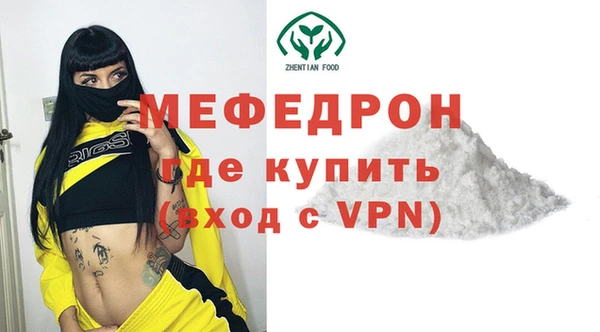 амфетамин Баксан