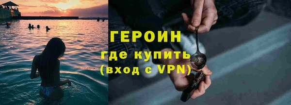 эйфоретик Балабаново