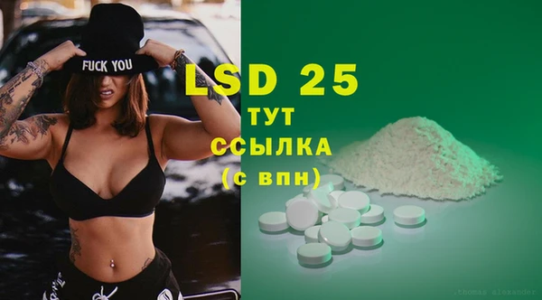бутик Балахна