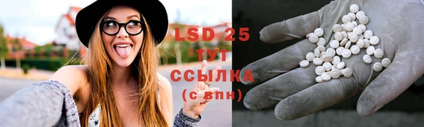 бутик Балахна