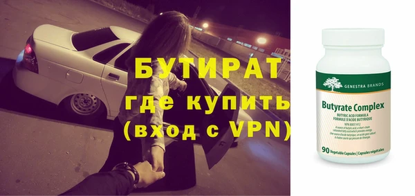 эйфоретик Балабаново