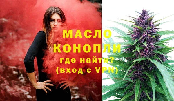 бутик Балахна