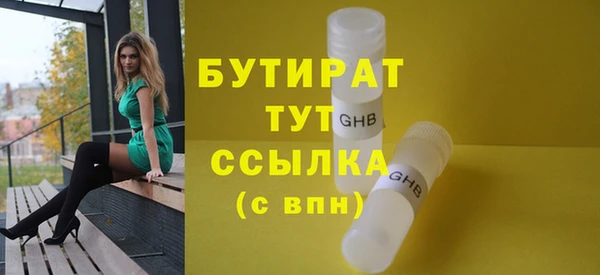 мет Беломорск