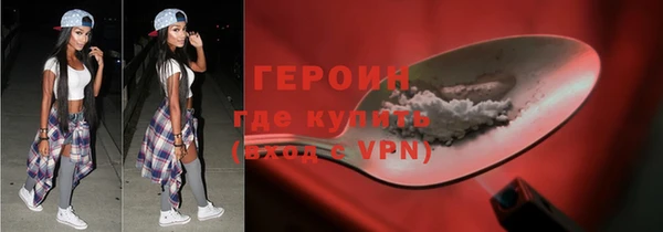 бутик Балахна