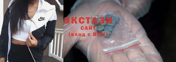 амфетамин Баксан
