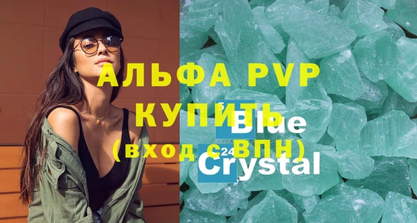бутик Балахна
