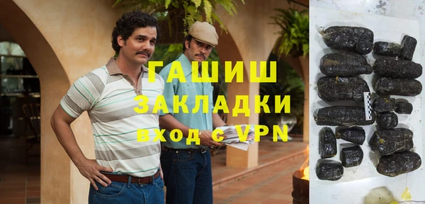 амфетамин Баксан