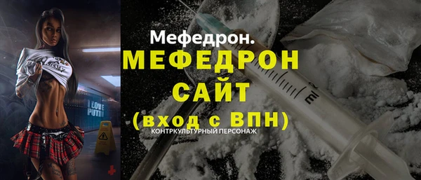 эйфоретик Балабаново