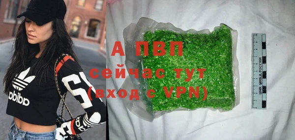 бутик Балахна