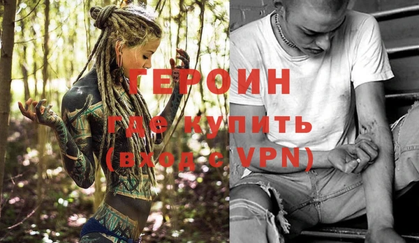 эйфоретик Балабаново