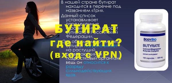 бутик Балахна
