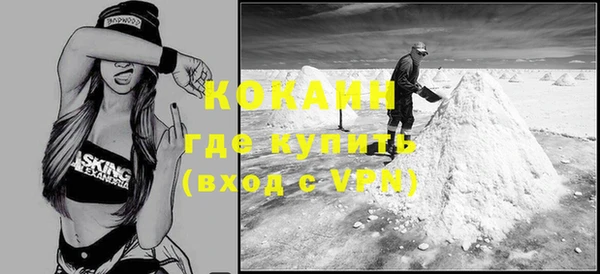 эйфоретик Балабаново
