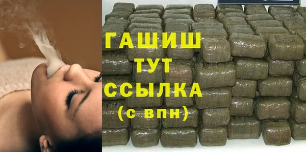 бутик Балахна