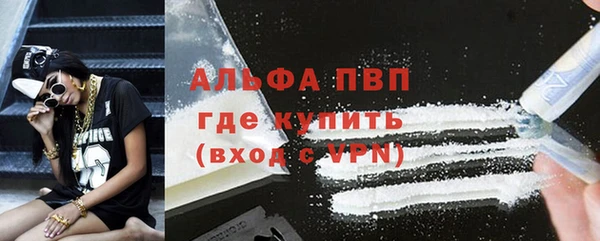 эйфоретик Балабаново