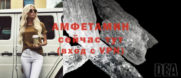 эйфоретик Балабаново