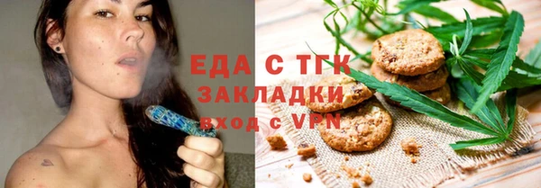 трава Белокуриха