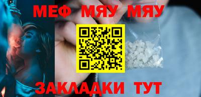 jwh Можайск