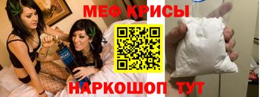 соль ск Наро-Фоминск