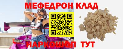 каннабис Нальчик