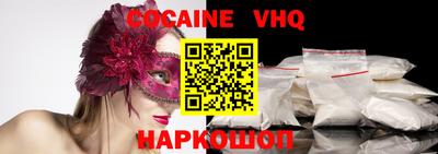 каннабис Нальчик