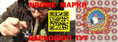 apvp Нарткала