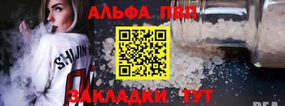apvp Нарткала