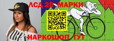 соль ск Наро-Фоминск