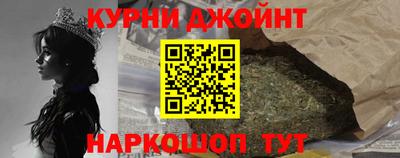 каннабис Нальчик