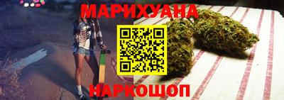 каннабис Нальчик