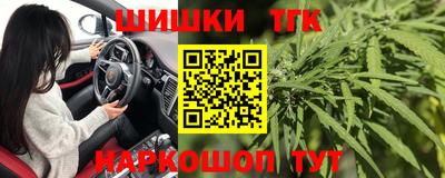 соль ск Наро-Фоминск