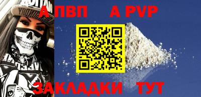 соль ск Наро-Фоминск