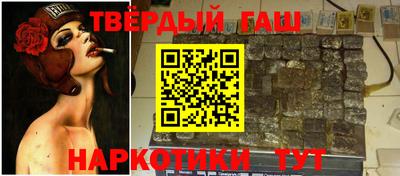 соль ск Наро-Фоминск