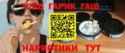 каннабис Нальчик