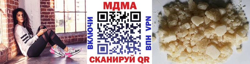 купить закладку  blacksprut ссылки  MDMA молли  Черняховск 