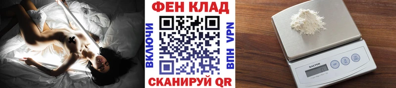 МЕТАМФЕТАМИН кристалл  наркота  Черняховск 