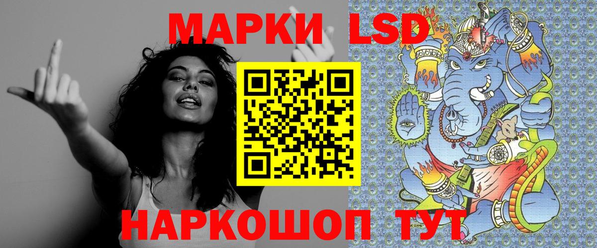 Черняховск  Марки N-bome  продажа наркотиков  Марки NBOMe 1500мкг  Вход с VPN 